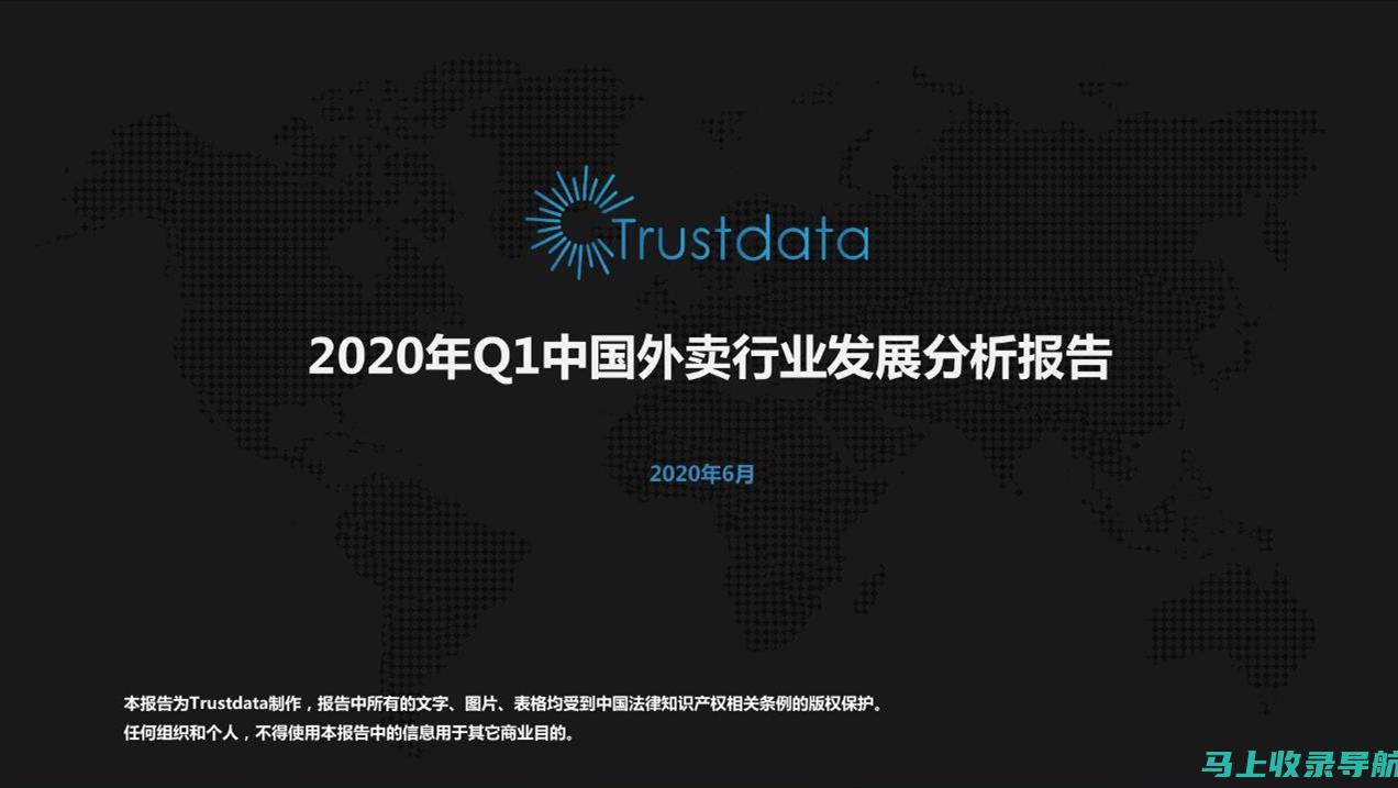 全面解读外卖站长赚钱模式：成功案例与盈利模式解析（来自知乎网友分享）