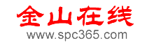 金山在线----金山房产，金山招聘，金山二手车，金山跳蚤市场，金山人才，金山圈，金山365论坛